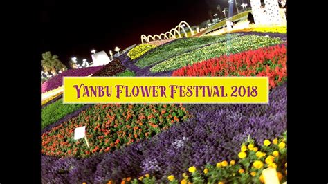 Yanbu Flower Festival 2018 - YouTube