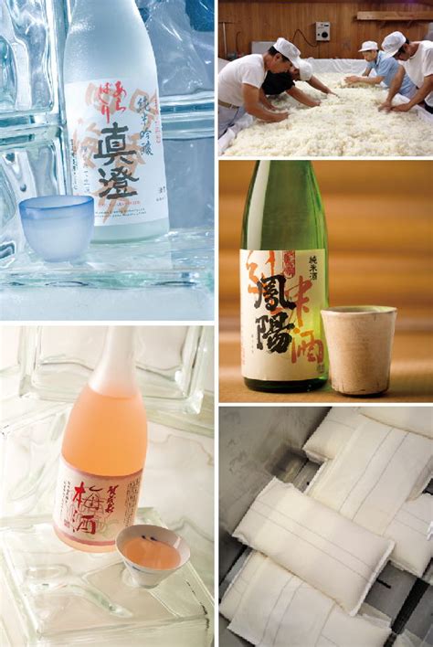 NEW SAKE Tasting! – The Sake Shop