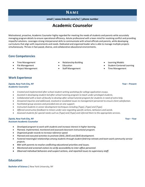 Academic Counselor Resume Example & Guide | ZipJob