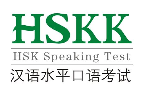 HSK Chinese Proficiency Test | Confucius Institute of the State of ...