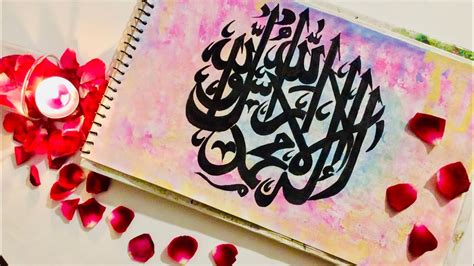 PEHLA KALMA || ISLAMIC ARABIC CALLIGRAPHY || MY HOBBY || JUMMAH MUBARAK ...