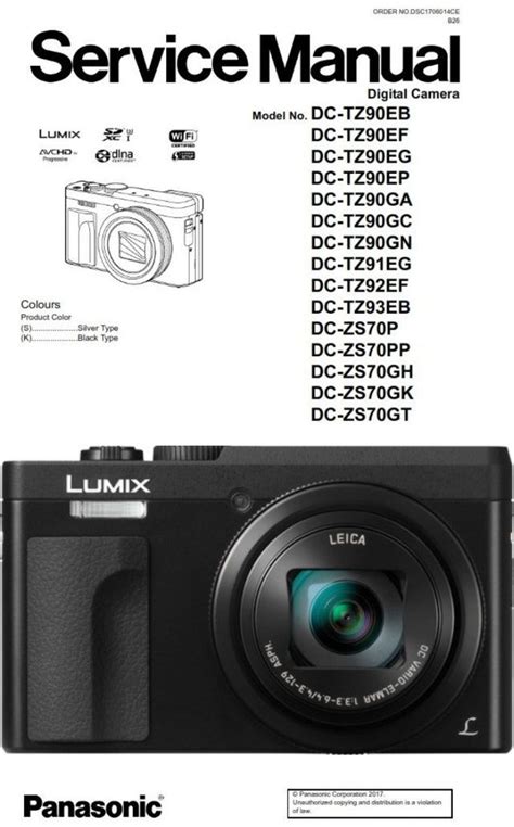 ANY Service Manual in 2020 | Panasonic lumix, Digital camera, Manual