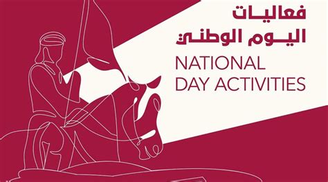 National Day activities at the National Museum of Qatar | Qatar Living ...