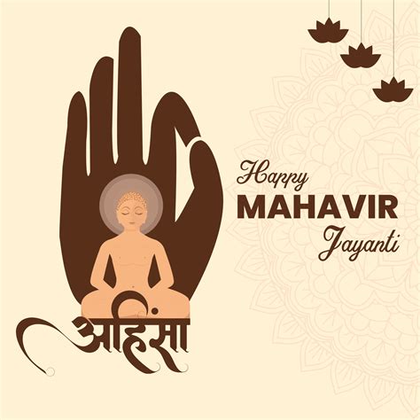 Mahavir Jayanti Celebration Background the birth of Mahaveer 21513872 Vector Art at Vecteezy