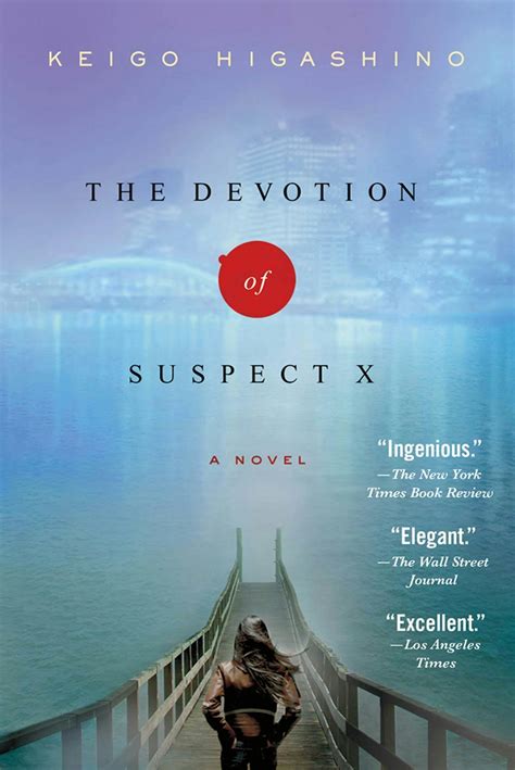 The Devotion of Suspect X