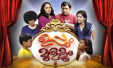 Uppum Mulakum Malayalam Serial On Flowers TV Cast And Crew