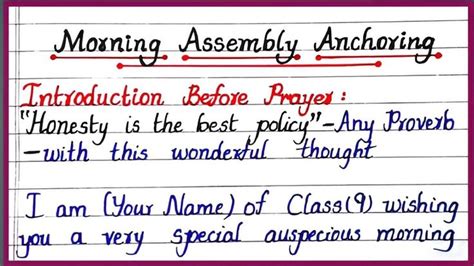 a piece of paper with writing on it that says morning assembly and an anning