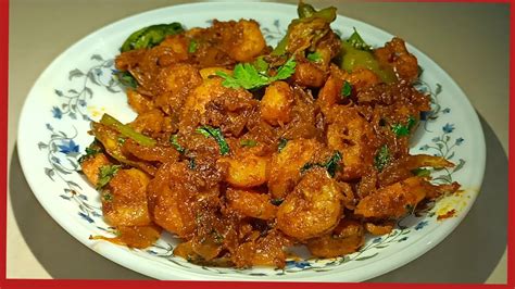 Prawns Masala Fry - YouTube