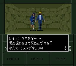 Shin Megami Tensei if - Update 22