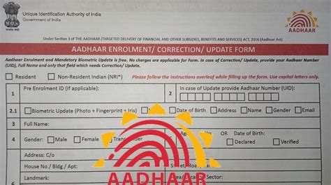 How to Fill New Aadhar Card Correction Form in 2024 ? - YouTube