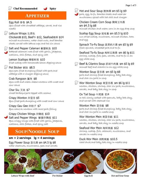 East Ocean Chinese Restaurant Menu - Urbanspoon/Zomato