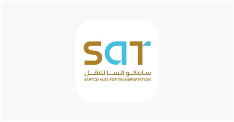 ‎SAT Transportation on the App Store