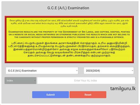 G.C.E. A/L Exam Results 2023 (2024) - Released Online (doenets.lk)