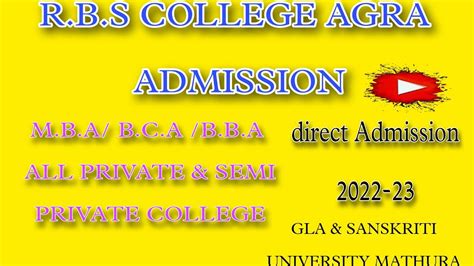 RBS COLLEGE AGRA ADMISSION (M.B.A BCA ) OPEN DIRECT ENTRY 👌 GOTO COLLEGE - YouTube