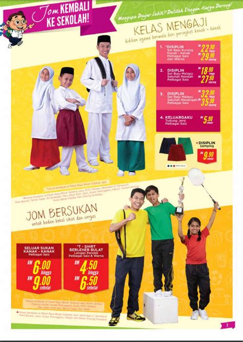 School Uniforms Malaysia Brands And Price Comparison For Back To School 2016 ~ Parenting Times