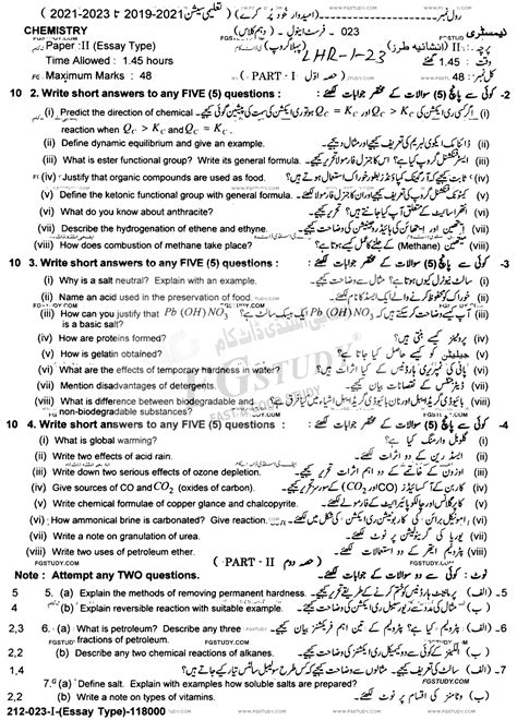 10th Class Chemistry Past Paper 2023 Lahore Board Group 1 Subjective