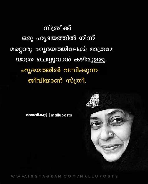 Straight From The Heart, Instagram Symbols, Poems About Life, Malayalam Quotes, Writer Quotes ...