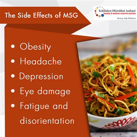 Side effects of MSG - Health Tips from Kokilaben Hospital