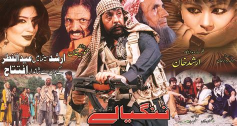 Pashto Cinema | Pashto Showbiz | Pashto Songs: Shahid Khan Upcoming ...