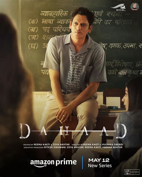 Sonakshi Sinha's Dahaad Fails To Become A Perfect Thriller Because Of These 3 Loopholes