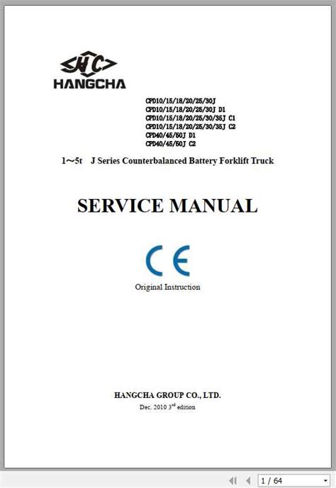 Hangcha Forklift J Series 1-5t Service Manual