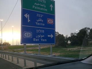 Israel needs better translator for road signs | This sign sa… | Flickr