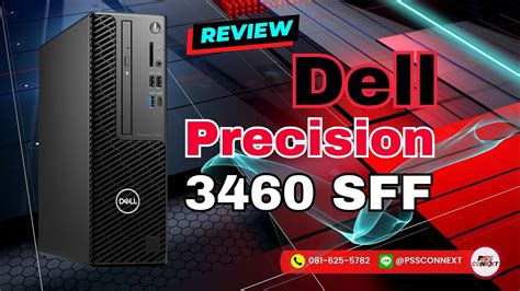 Review Dell Precision 3460 SFF : ตัวเล็ก spec แรง - YouTube