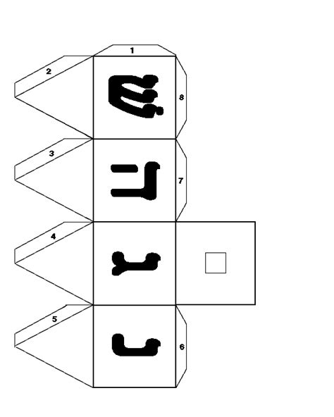 Free Printable Dreidel Template