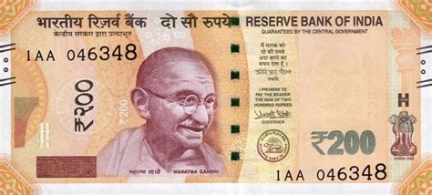 200 Indian Rupees banknote Gandhi Sanchi Stupa - Exchange yours today