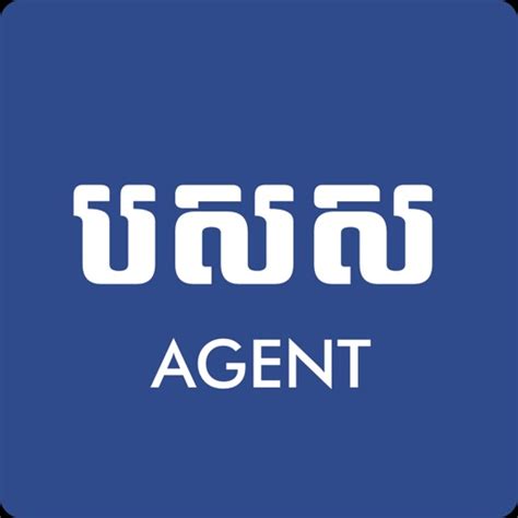 NSSF Agent by National Social Security Fund, Cambodia