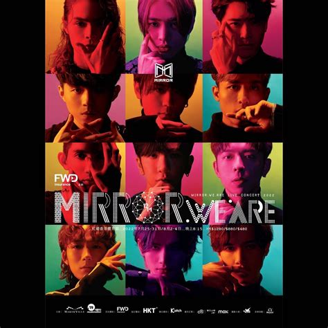 MIRROR演唱會 | MIRROR.WE.ARE LIVE CONCERT 2022 | 亞洲國際博覽館｜兌換門票更新