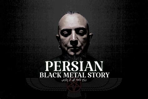 Interview with Janne Vuorela (Persian Black Metal Story) | Undergrounded
