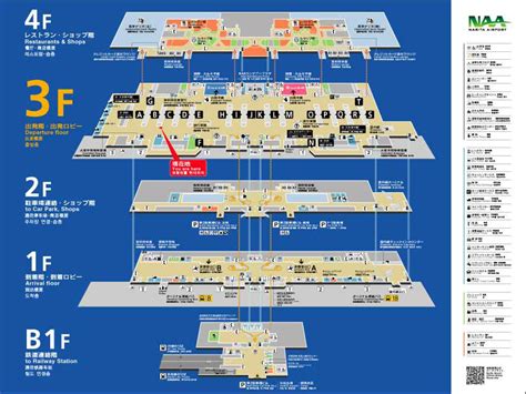 Narita Airport Map English