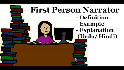 What is First Person Narrator? |Narrative Point Of View| Definition ...