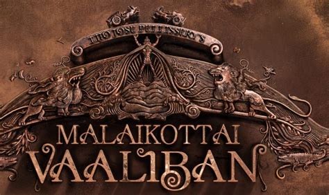 Malaikottai Valiban: Mohanlal reveals title of his film with Lijo Jose Pellissery - Planet Bollywood