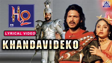 H2O - Movie | Khandavideko | Lyrical Video Song | Upendra, Prabhudeva ...