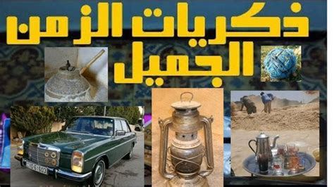 Maroc Nostalgie ... ذكريات الزمن الجميل ... | Canning, Coffee cans, Drinks