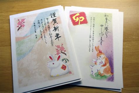 5 Unique Features of Japanese New Year Cards (Nengajo)