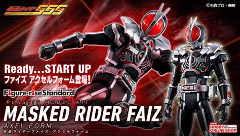 Kamen Rider Masked Rider Faiz Axel Form Figure-Rise Standard Model Kit ...