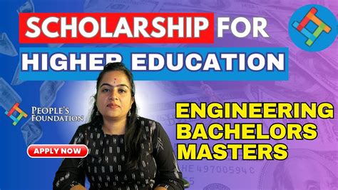 Scholarship for Engineering | Bachelors | Masters | Higher Education Scholarship - YouTube