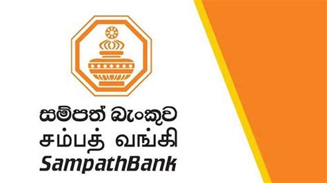 Sampath Bank Logo