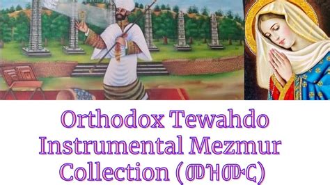 Best Orthodox Tewahdo Instrumental Mezmur Collection with footage, ካብ ...