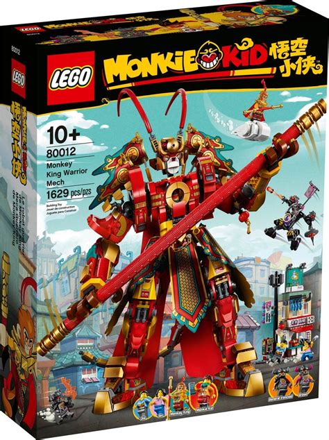 LEGO Monkie Kid 悟空小俠80012 : Monkey King Warrior Mech | 玩具磚家 LittleBrickExp