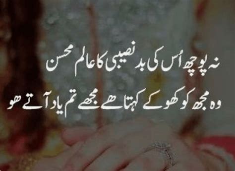 Dosti shayari urdu - sellercool