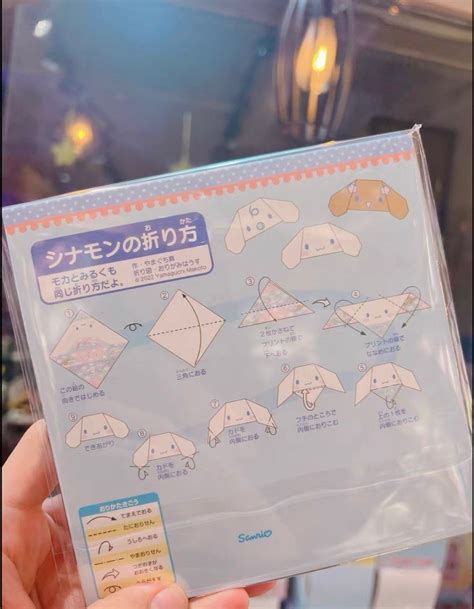 Cinnamoroll origami paper notepad cute, Hobbies & Toys, Stationery & Craft, Other Stationery ...