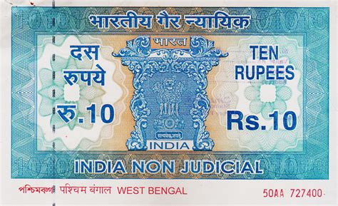 Heritage of India stamps site: India stamp papers new series non judicial