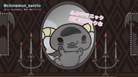 Berry trapped in a mirror | Sanrio characters, Sanrio, Wallpaper
