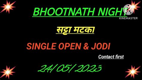 BHOOTNATH NIGHT || 24 MAY 2023 || BHOOTNATH NIGHT TODAY | BHOOTNATH ...