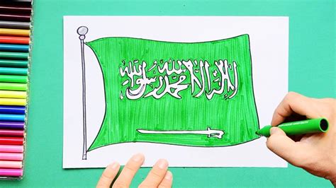 How to draw the National Flag of Saudi Arabia - YouTube