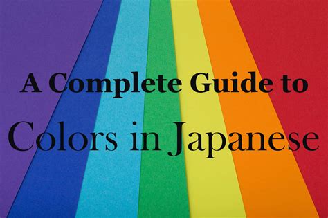 Learn the Colors in Japanese: A Complete Guide - The True Japan